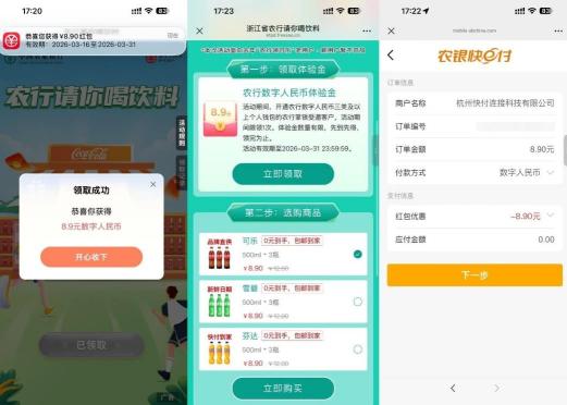 360截图20260903165634942.jpg