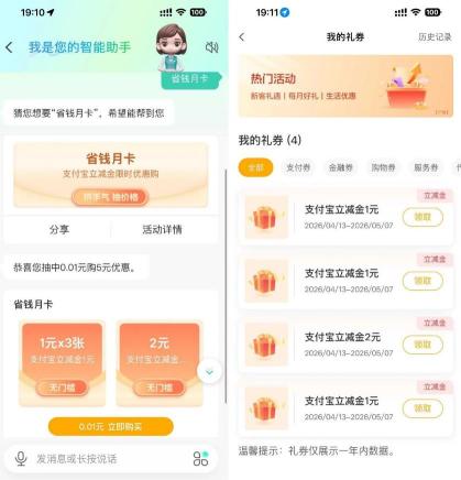 360截图20260908155159429.jpg