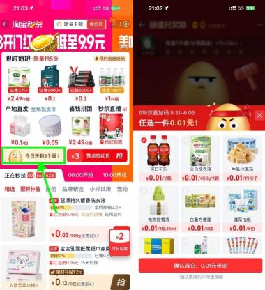 360截图20260908155347412.jpg