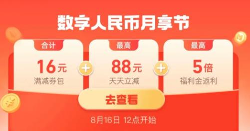 360截图20260916144810144.jpg