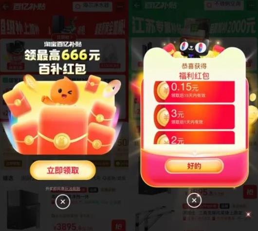 360截图20260916145856761.jpg