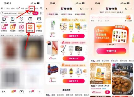 360截图20260922085353480.jpg