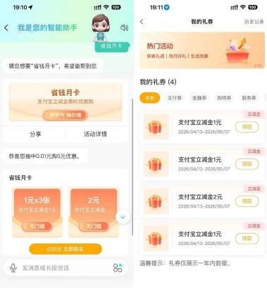 360截图20260922085713898.jpg