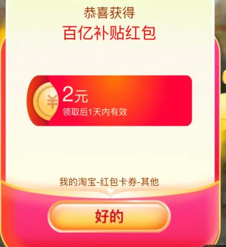 360截图20260928155441228.jpg