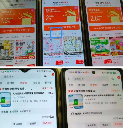 360截图20260928155710236.jpg