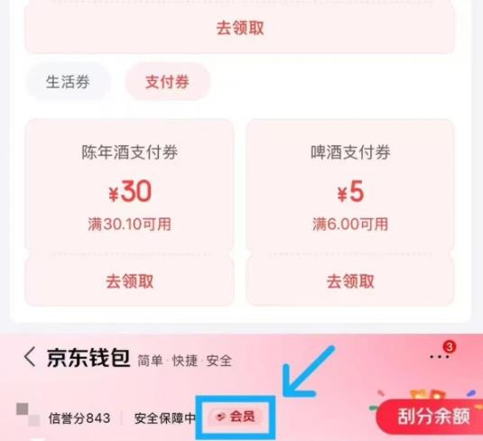 360截图20261009160705141.jpg