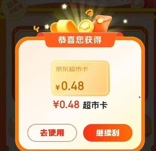 360截图20261009160933110.jpg