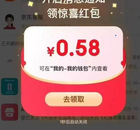 360截图20261009161120571.jpg