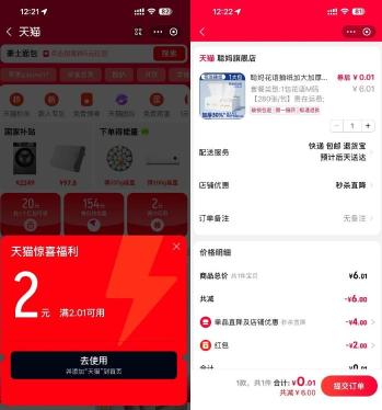 360截图20261013141828907.jpg