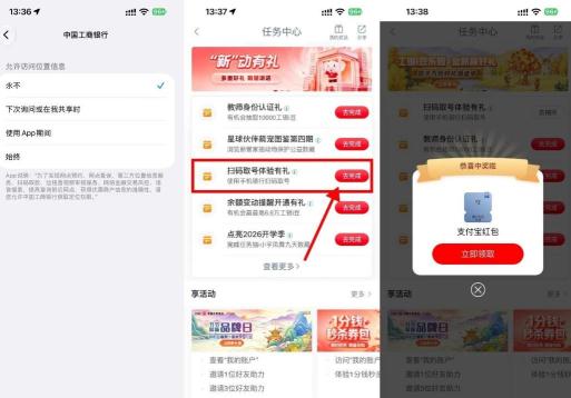 360截图20261013142038221.jpg