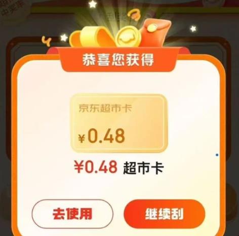 360截图20261013144259020.jpg