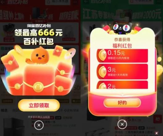 360截图20261019161716073.jpg