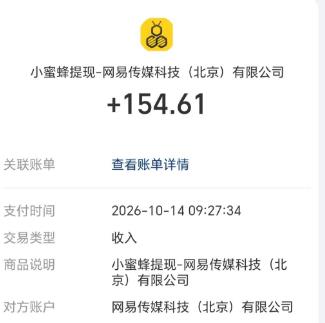 1792398454133284.jpg 360截图20261019162121567.jpg