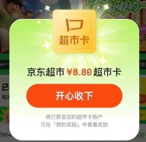 360截图20261026160959329.jpg