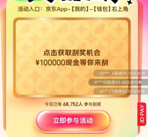360截图20261026161137992.jpg