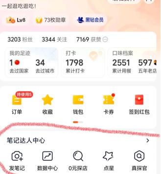 1793262314361820.jpg 360截图20261029162221439.jpg