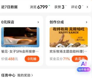 1793262330702167.jpg 360截图20261029162210223.jpg